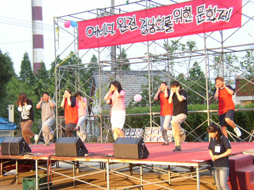 이날 문화제는 '바위처럼'에 맞춰 율동한 한신대 학생들의 깜짝 공연으로 문을 열었다. 